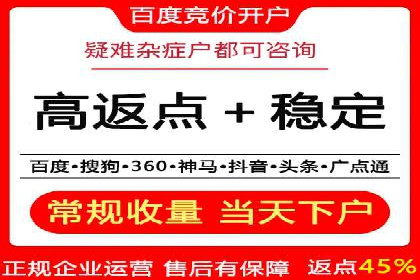 SEM服务托管在房地产行业的营销策略探讨